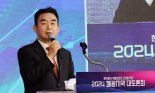 "카지노 전문 인력 양성"···강원랜드, '하이원 글로벌 아카데미' 입소식