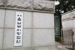 '상장사 주가조작' 이승기 장인, 첫 재판서 혐의 부인