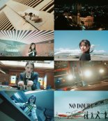 '영화 같은 영상美'…엑신 'NO DOUBT' MV 티저 기대 폭발