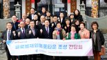 유정복 인천시장, 재외동포 위한 '글로벌 한인문화타운' 조성