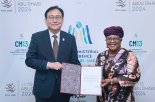 WTO '투자원활화협정' 123개국 공동각료선언…협정 편입 추진
