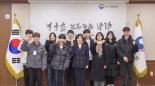 전몰·순직군경 유가족 지원 힘 모은다…첫 합동 실무회의