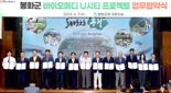 경북도, 'K-U시티 프로젝트' 올해 본격 시행