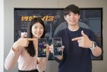 LG U+, 콘텐츠 정보탐색 커뮤니티 'U+tv 모아' 출시