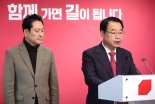 국힘, 권성동 '단수' 박성민 '경선'…이원모는 '전략공천'[2024 총선]
