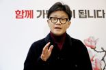 "국가는 범죄 피해자 편" 한동훈, '돌려차기 피해자' 책에 추천사
