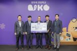 넥슨, 무료 코딩교육 플랫폼 ‘BIKO’ 론칭 설명회