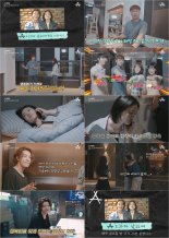 '남과여' 넘치는 케미 빛났다…비하인드 영상 '시선집중'