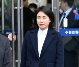 김혜경, 식사제공 첫 재판 출석 "법카 계산 전혀 알지 못했다" 혐의 부인