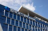 “한국가스공사, 미수금 회수 본격화... ‘매수’ 추천“-유진
