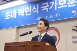 박민식 전 장관, 영등포을 경선 포기…"박용찬 후보 지지"[2024 총선]