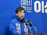 '친문 검사' 이성윤 "검찰 개혁 선봉설 것"…전주 을 출마 공식선언[2024 총선]
