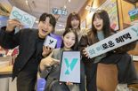 KT, 청년 브랜드 'Y' 이용자 300만 돌파