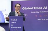 "GTAA, AI 게임체인저 될 것"… 5개 글로벌 통신사 참여 [MWC 2024]