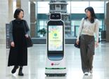 LG U+, 안내·배송로봇 기반 사업 확장