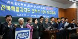 [2024 총선]전북도의원들 "전북 10석 사수해야"