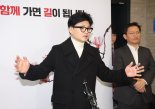국민의힘, '광주·전남 총선 필승결의대회' 취소...신중모드 전환