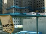 '검단 주차장 붕괴' 동부건설, '1개월 영업정지' 효력 정지