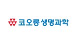 코오롱생명과학 '인보사' 품목허가 취소 행정소송 상고 결정