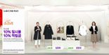 SK스토아, 매일 방송하는 간판 프로그램 '쇼핑 플레이 리스트' 론칭