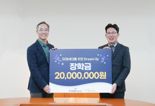교보증권, 자립준비청년 지원 'Dream UP 3기' 장학금 전달