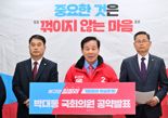 국민의힘 박대동 공천.. 울산 북구 총선 3파전 형성[2024 총선]