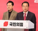 [속보]국힘, 유의동·이양수·한무경 단수추천