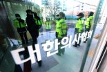 의협 2만명 집회 예정…경찰, "불법 행위 엄정 대응"