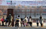"초1 딸 학교 보내고 출근" "최대 5년 육아 집중" 은행권 '저출생 문제해결' 나선다