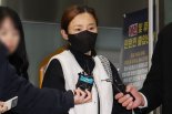 검찰, '전청조 공범 혐의' 남현희 재수사 요청