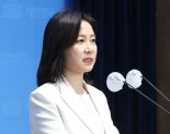 개혁신당, 허은아 서울 영등포갑 전략공천…"양당 기득권 깨겠다"[2024 총선]