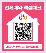 서울 구로구, 전세피해 예방 ‘큐알(QR)코드 스티커’ 활용