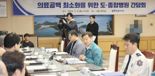 지역 의료 구멍날까 '전전긍긍'…전북도-종합병원 대책 논의