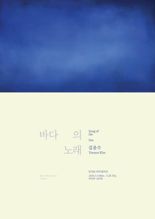 KT&G, 상상마당서 ‘서해수호의 날’ 추모 전시회 개최