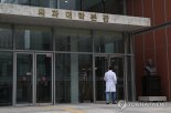'여성 불법 촬영' 의대생 집유..."의료로 속죄하겠다"