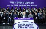 '청년주택' 11만가구 연내 공급… 시세의 80%로 분양 [청년 지원 팔걷은 정부]