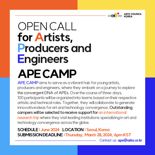 예술위, 아이디어 피칭 '에이프캠프' 해외 참여자 모집
