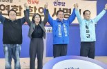 尹 정권 심판, 대구지역 진보정당 총선서 뭉치기로 [2024 총선]