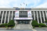 김포시, 직원들 심리 지원 및 민원응대 매뉴얼 재정비