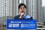 이준석 출마로 '총선 핫플' 된 화성을...주민들 "한동훈 나왔어야"[2024 총선]