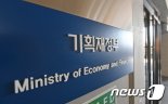 피치, 한국 신용등급 'AA-' 유지..."올 성장률 2.1%전망"