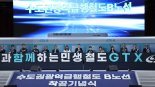 GTX-B 가평·춘천 연장, 본선과 2030년 동시개통 추진