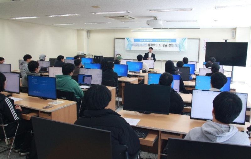 부산폴리텍대학, 'Ms 클라우드 Ai' 정규 과목으로 개설 - 부산파이낸셜뉴스
