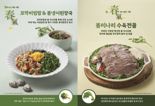 CJ프레시웨이, 골프장·휴게소 매장서 봄 식재료 활용 메뉴 출시