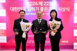 박한길 애터미 회장, 4년 연속 대한민국에서 가장 존경받는 CEO