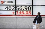 "일본은행 보유 ETF 평가이익만 305조원″