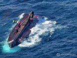 통영 어선 전복사고, 구조자 3명 이송중 전원 사망