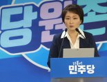 민주, 이언주 '경기 용인정' 공천 확정...'인재 1호' 박지혜 본선행[2024 총선]