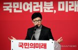 한동훈, 총선 D-30에 "이재명 민주 폭주 저지해 민생정치 새 장 열 것"[2024 총선]