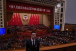 중국 정협 폐막, "중국식 현대화, 시진핑 중심 당 영도" 강조